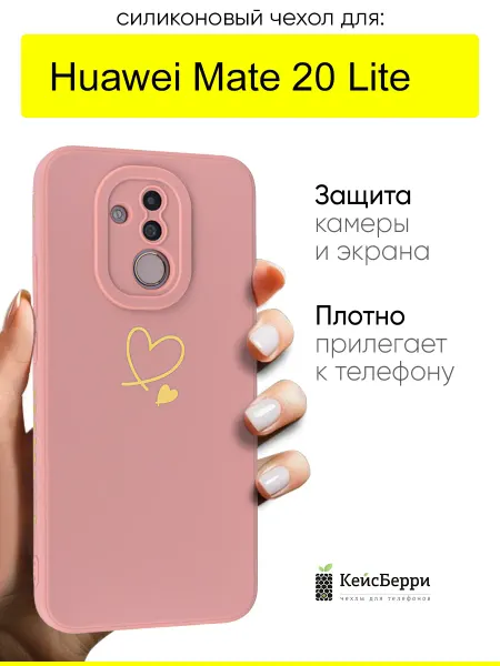 КейсБерри. Чехол для Huawei Mate 20 Lite, серия Picture