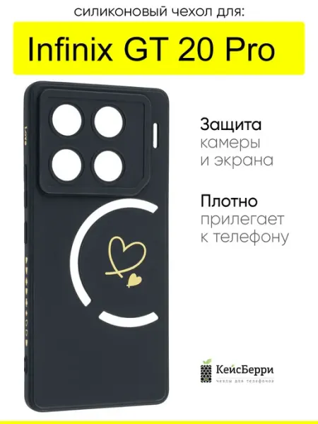 Infinix Чехол для GT 20 Pro, серия Picture