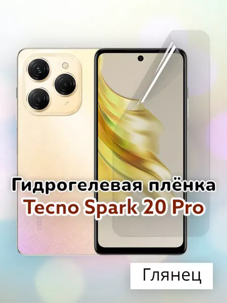 MaxStore Гидрогелевая защитная пленка на Tecno Spark 20 Pro