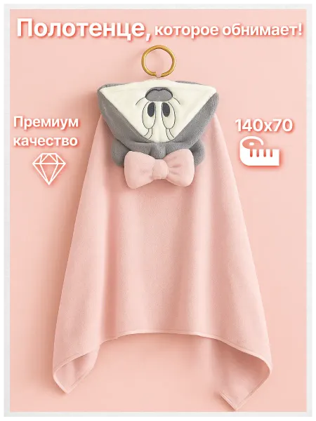 OREA Полотенца банные