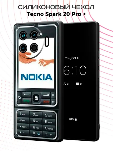 PBl store Чехол на Tecno Spark 20 Pro с принтом Nokia