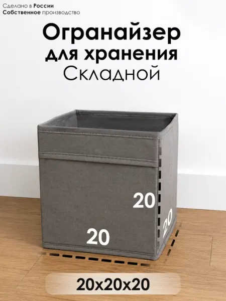 Мастерская сестер Л Органайзер