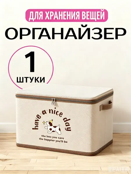IKEA Органайзеры для хранения белья