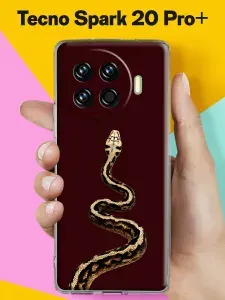Силиконовый чехол на Tecno Spark 20 Pro Plus Змеиный взгляд для Техно Спарк 20 Про Плюс