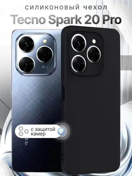 ZOLOTOP Чехол на Tecno Spark 20 Pro матовый с защитой камеры