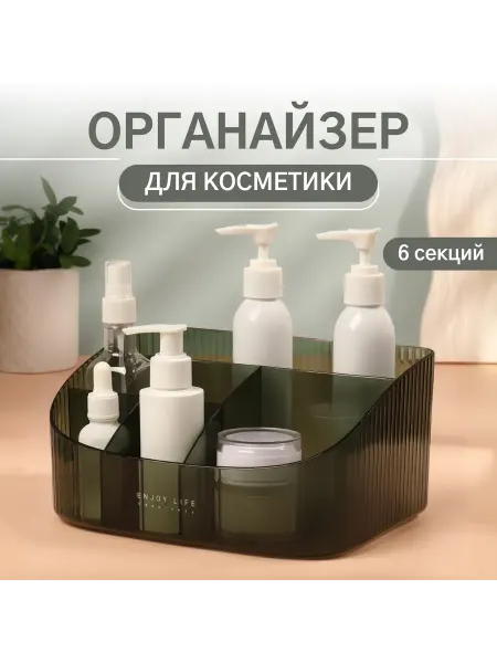QF Органайзер для хранения GREEN