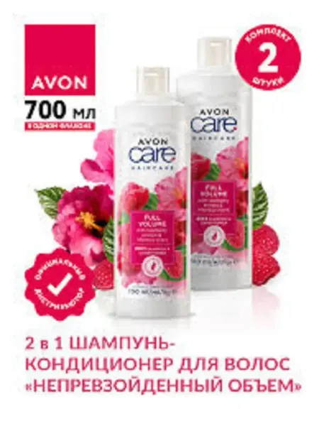 Набор шампунь-кондиционер для волос Care
