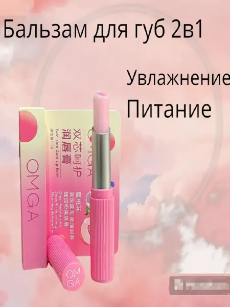 M-Market Бальзам для губ