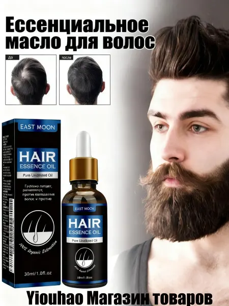 Мужская сыворотка для густоты волос