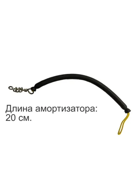 SPEARDIVER Амортизатор (с карабином спираль) 20 см