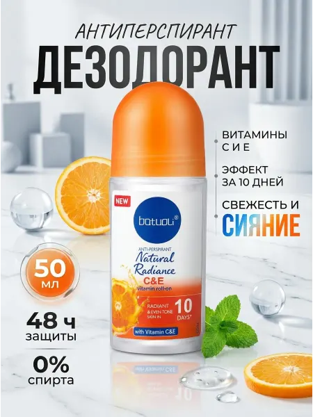 NIVEA Роликовый дезодорант женский эффект за 10 дней