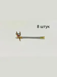 Удлинитель армированный для подкачки колес 200мм 8штук