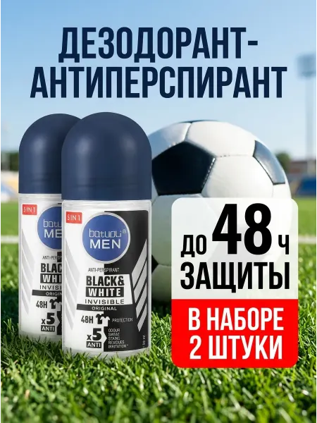 Footon Дезодорант мужской роликовый без следов на ткани 2
