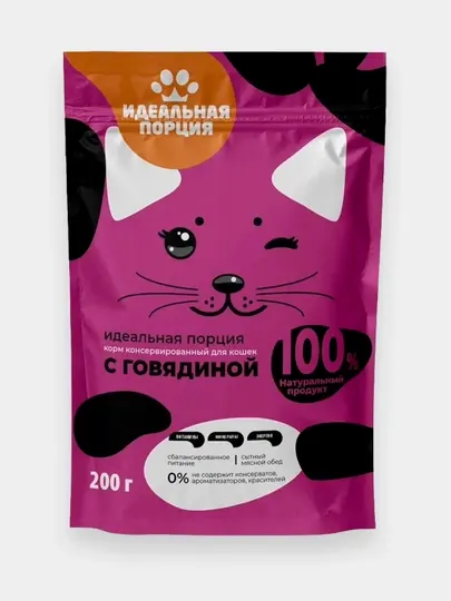 Корм для кошек Идеальная порция 200 г, говядина