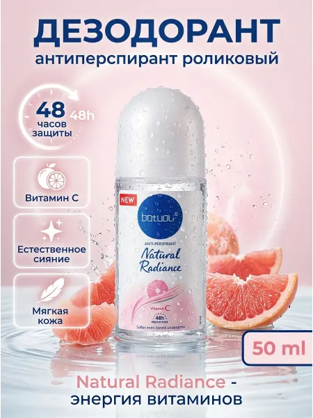 NIVEA Дезодорант женский антиперспирант защита на 48ч 50 мл
