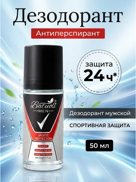 NIVEA Дезодорант женский антиперспирант 48ч защита от пота 50мл