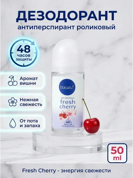 NIVEA Дезодорант женский на 48ч от пота антиперспирант 50 мл