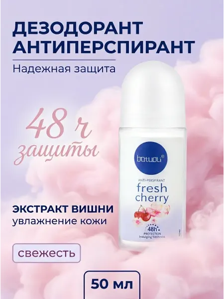 NIVEA Дезодорант женский для тела антиперспирант 50 мл 48ч