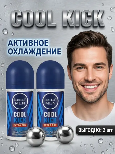 NIVEA Дезодорант мужской защита и сухость 48ч 2шт