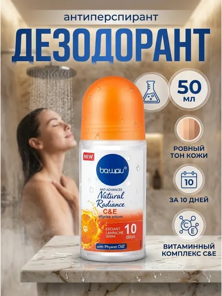 NIVEA Антиперспирант роликовый парфюмированный для женщин 50