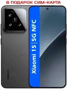 Xiaomi Xiaomi 15 256GB