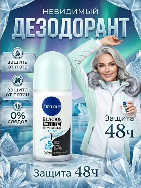 NIVEA Антиперспирант дезодорант сухой эффект 5в1