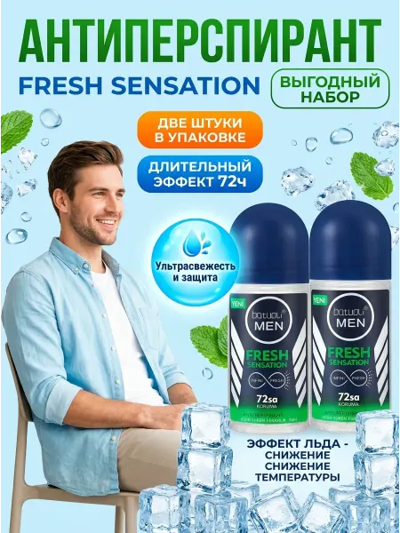 NIVEA Антиперспирант мужской спорт ролик 72 ч 2 шт