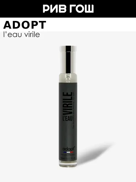 ADOPT L'eau Virile Парфюмерная вода 30 мл муж