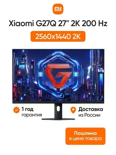 Xiaomi 27" Монитор Монитор Redmi Display G27Q 27" 2K 200Hz версия 2026 (Display 27 P27QDB-RG), IPS, 2560x1440 2K, 200 Гц, черный, черно-серый