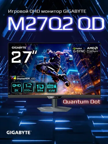 Gigabyte 27" Монитор M27Q2 EK, IPS, 2560x1440, 200 Гц (20VM0-M27Q2BT-1EKR), IPS, 2560x1440 2K, 200 Гц, черный