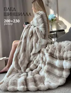 Плед новогодний, плюшевый , Велсофт, 200 см х 230 см