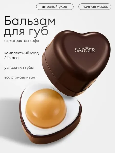 Fit Colors Бальзам для губ увлажняющий против трещин
