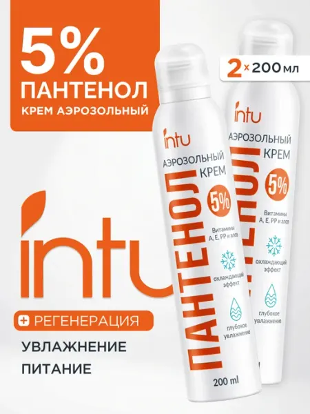 Intu Крем для рук лица и тела увлажняющий Пантенол 2 шт по 200 мл