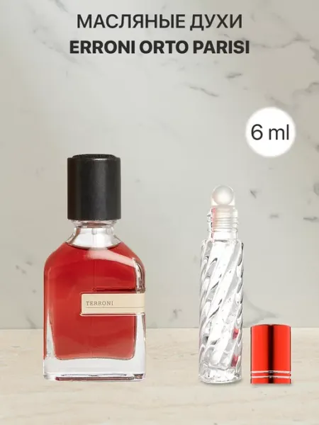 Lada perfume Распив парфюм духи Orto Paris Terroni