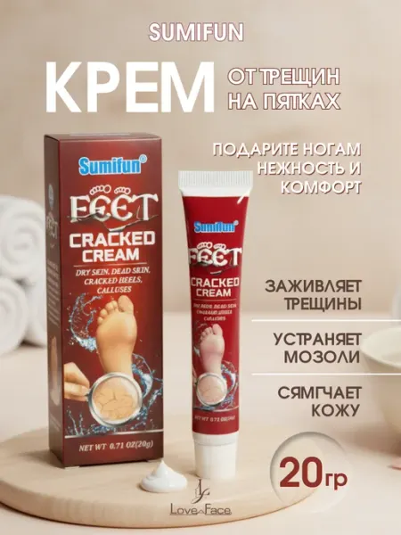 Lux-Cosmetic Крем для пяток от трещин сухости и шелушений