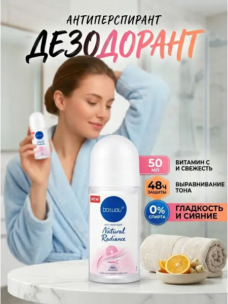 NIVEA Дезодорант антиперспирант женский с витамином С