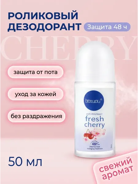 NIVEA Дезодорант женский антиперспирант защита от запаха 50 мл