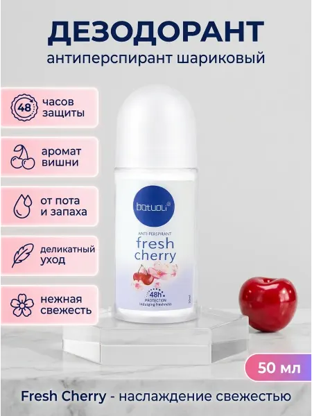 NIVEA Дезодорант женский антиперспирант экстракты защита 50 мл