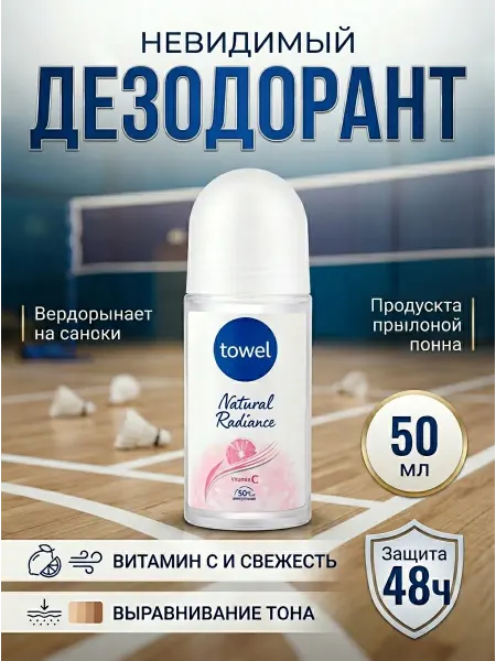 NIVEA Дезодорант антиперспирант уход за подмышками