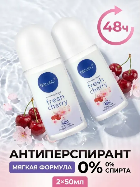 NIVEA Дезодорант шариковый от пота и запаха вишня 2 шт