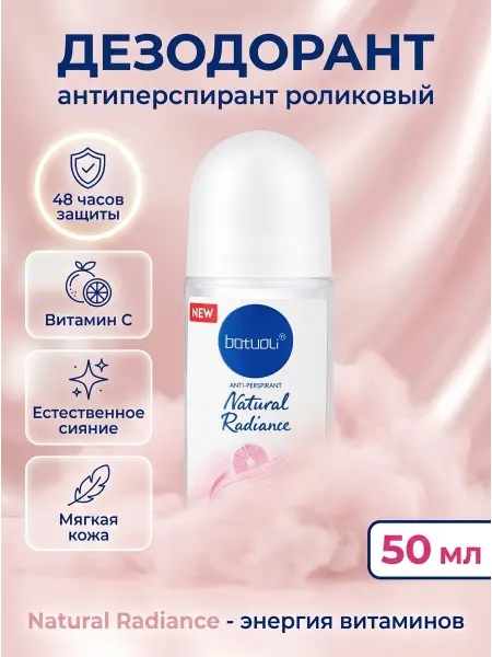 NIVEA Дезодорант женский шариковый грейпфрут от пота 50 мл