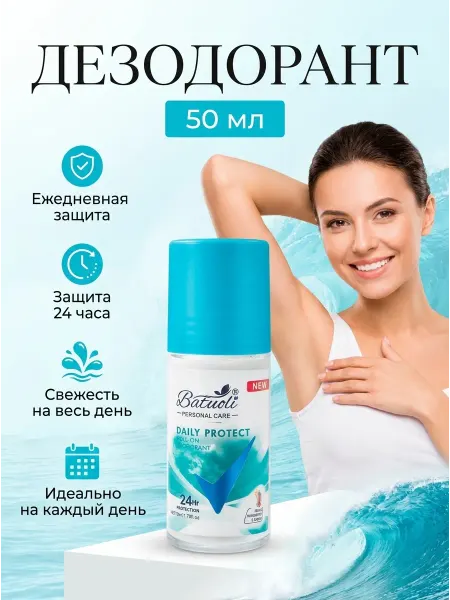 NIVEA Дезодорант женский защита от пота каждый день 50 мл