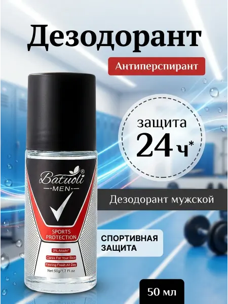 NIVEA Дезодорант роликовый защита от пота и запаха