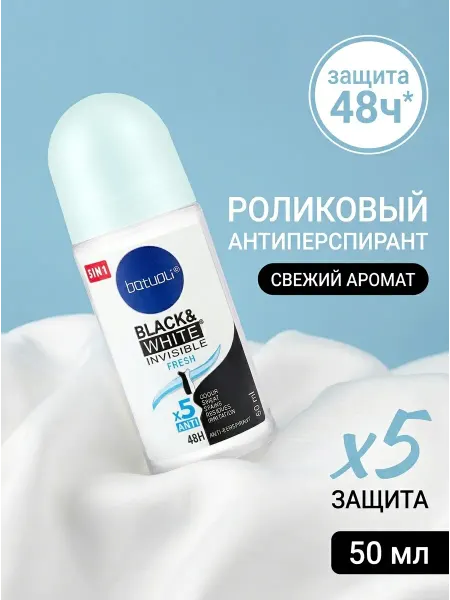 NIVEA Дезодорант женский невидимый роликовый от пота 50 мл