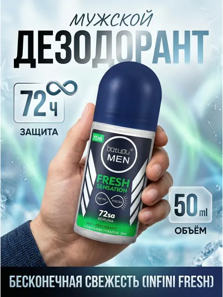 NIVEA Дезодорант мужской шариковый против белых следов