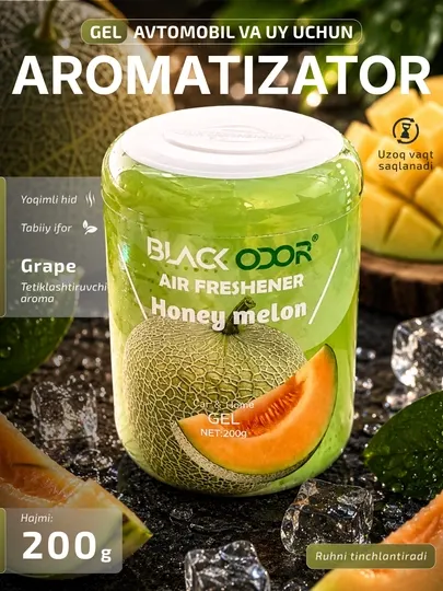 Гелевый ароматизатор Black Odor для автомобиля и дома, 200 г, разные ароматы