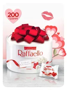 Конфеты в коробке Raffaello, с цельным миндальным орехом, в кокосовой обсыпке, 200 г