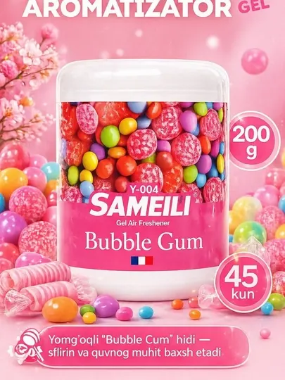 Гелевый освежитель воздуха Sameili для автомобилей и дома, 200 г