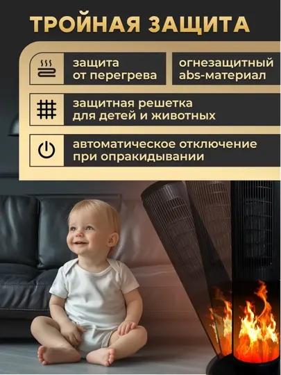 Керамический обогреватель с увлажнителем воздуха, с подсветкой, декоративный камин, 2000 вт