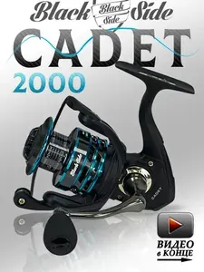 Катушка для спиннинга Black Side Cadet 2000FD (5+1 подш) рыболовная, катушка для рыбалки 2000, безынерционная